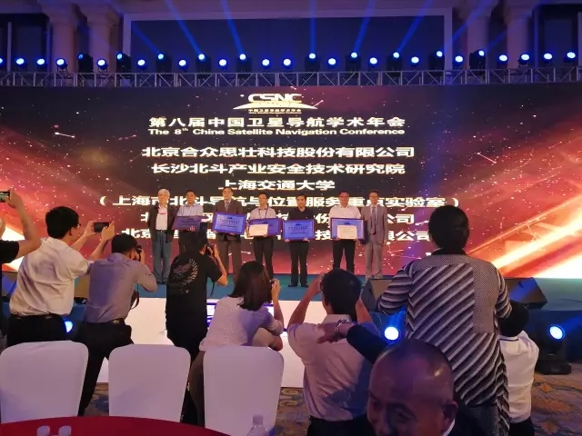 加拿大28宇达荣膺北斗卫星导航应用推进奖